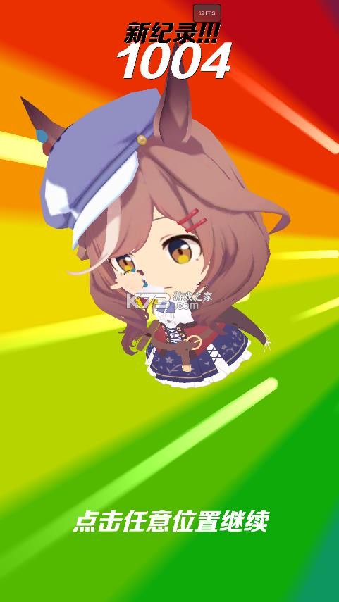 哈基米跑酷 v1.96 版本下载 截图