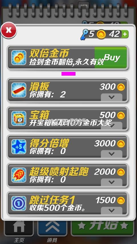 哈基米跑酷 v1.96 版本下载 截图