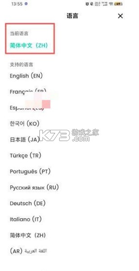 dreamface v5.10.1 安卓中文版