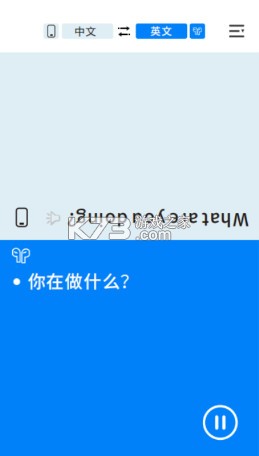 WasTrans v1.85 app下载 截图