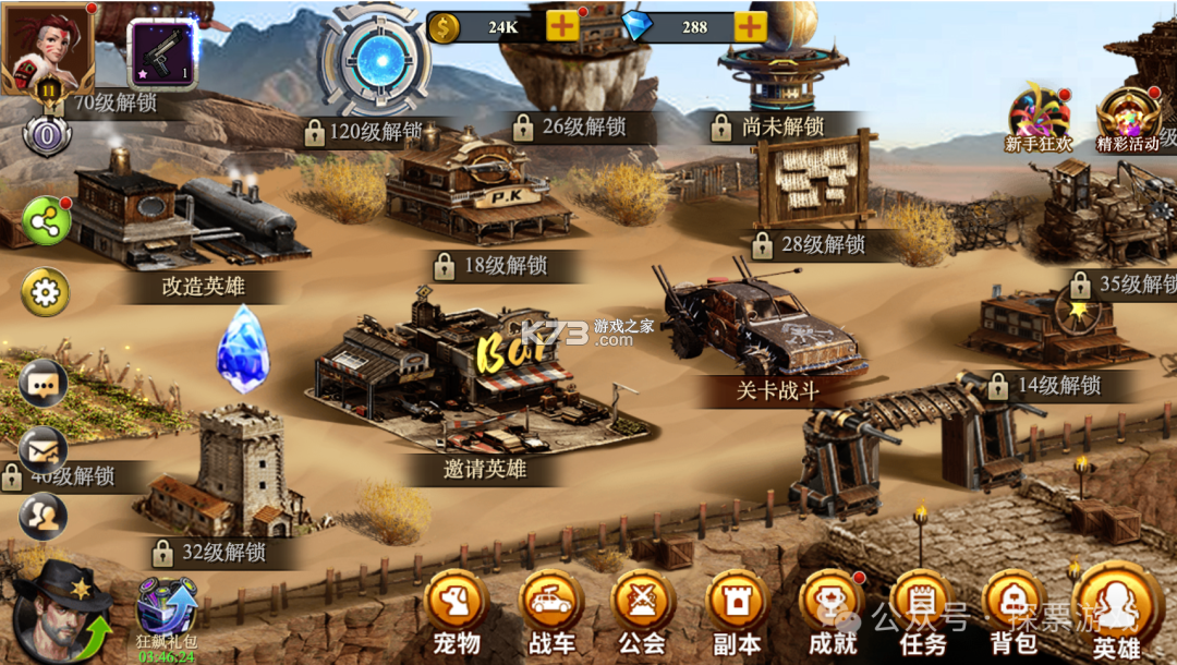 猎人王手游最新破解版-猎人王微信小游戏下载v2.0.498.166安卓版