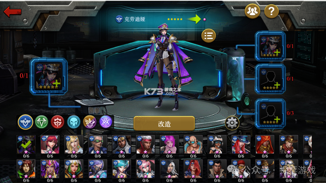 猎人王 v2.0.498.166 手游最新版