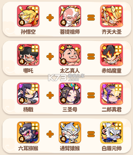 魔宠降临 v1.0.0 手游官方版