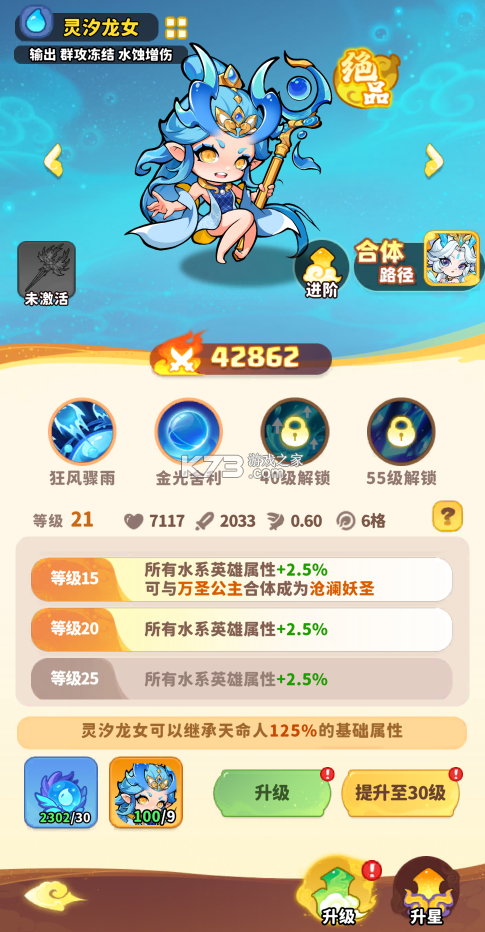 魔宠降临 v1.0.0 手游官方版