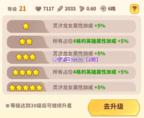 魔宠降临 v1.0.0 手游官方版