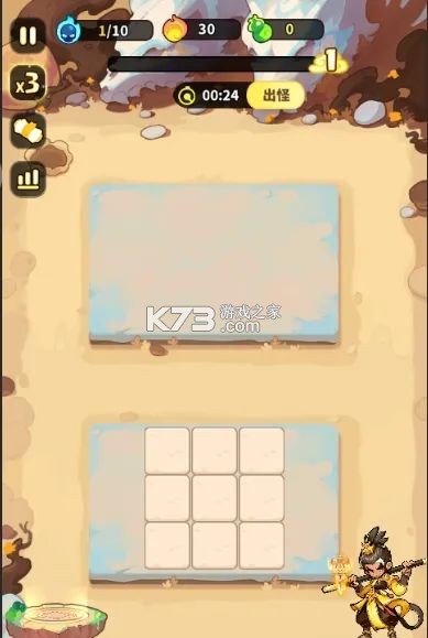 魔宠降临 v1.0.0 手游官方版