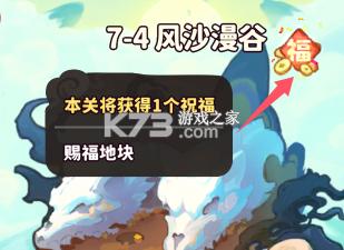 魔宠降临 v1.0.0 手游官方版