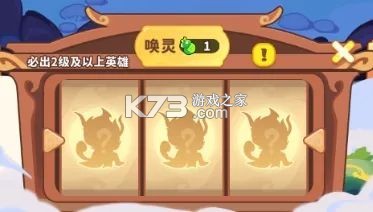 魔宠降临 v1.0.0 手游官方版