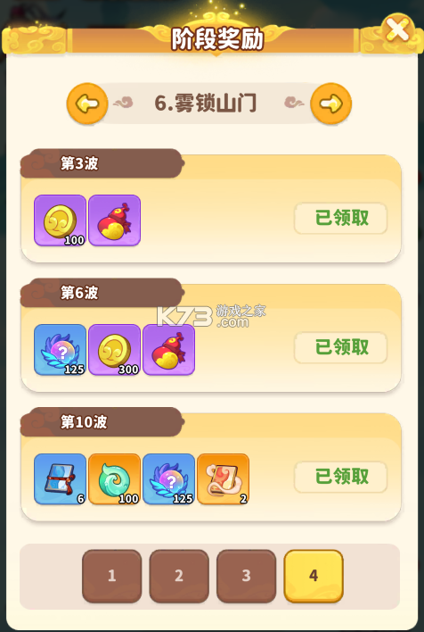 魔宠降临 v1.0.0 手游官方版