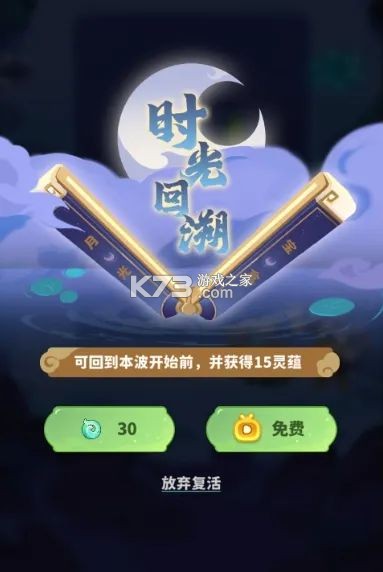 魔宠降临 v1.0.0 手游官方版