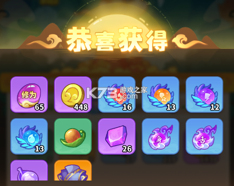 魔宠降临 v1.0.0 手游官方版