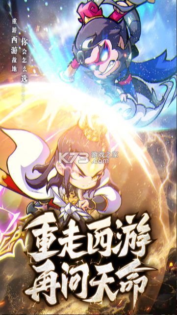 魔宠降临 v1.0.1 手游官方版 截图