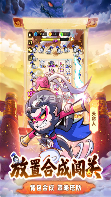 魔宠降临 v1.0.1 手游官方版 截图
