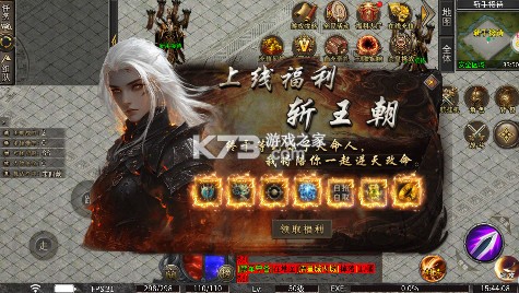 热血之怒梦回王朝沉默版-热血之怒变态传奇手游下载v1.0.2