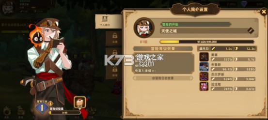 洛伊的移动要塞 v1.8.05 官方版 截图
