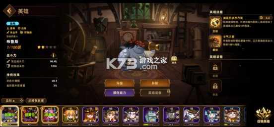 洛伊的移动要塞 v1.8.05 官方版 截图