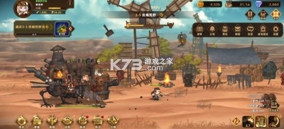 洛伊的移动要塞 v1.8.05 官方版 截图