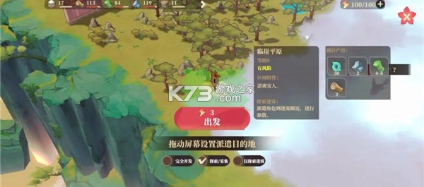 筑城与探险 v1.2.7 官方版下载
