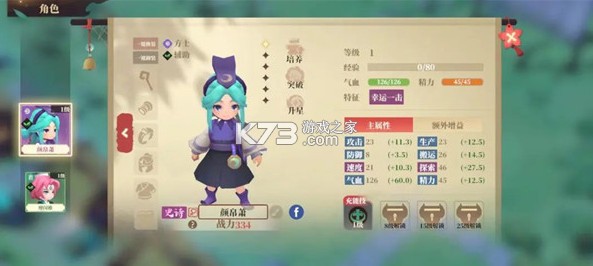 筑城与探险 v1.2.7 官方版下载