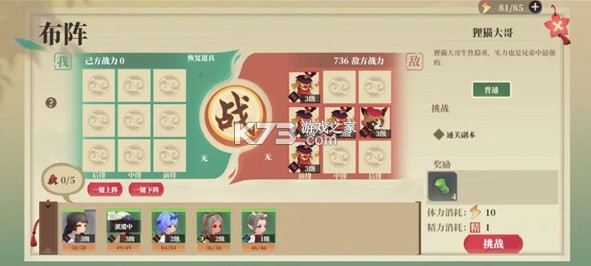 筑城与探险 v1.2.7 官方版下载
