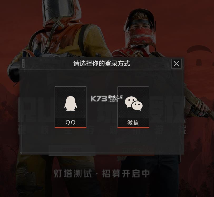 失控进化 v1.1.0.4 手游官方版