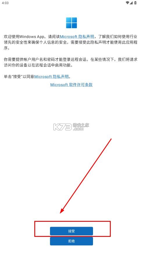 windows app v1.0.0.170 安卓版