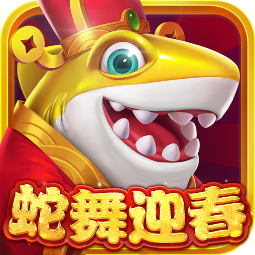 鱼丸游戏 v10.2.44.1.0 app下载