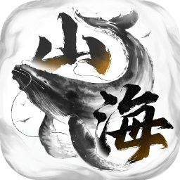 八荒旅途手游官方版v2.0