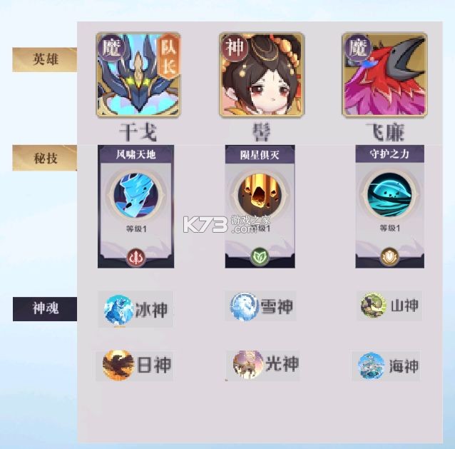 八荒旅途 v2.0 手游官方版