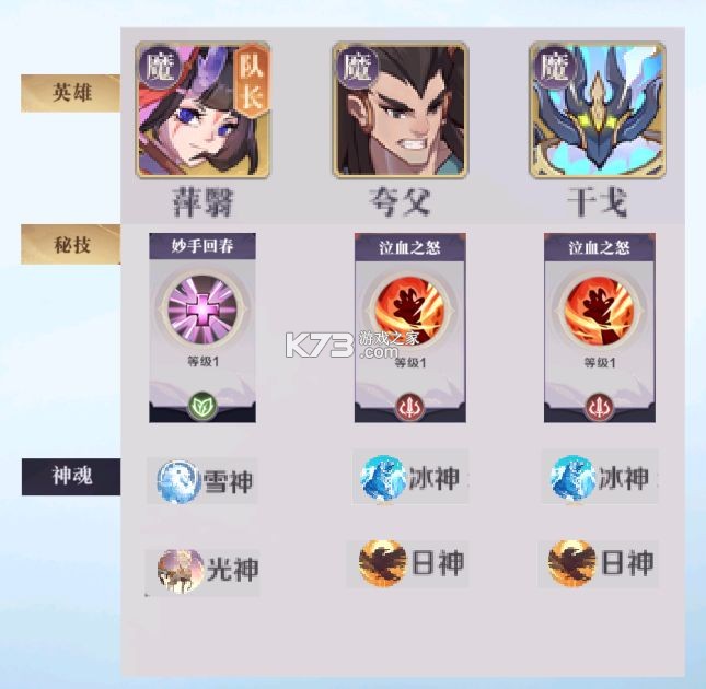 八荒旅途 v2.0 手游官方版