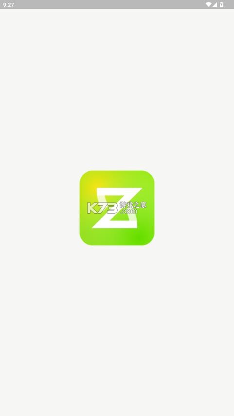 汉唐云值守 v1.0.1 app 截图