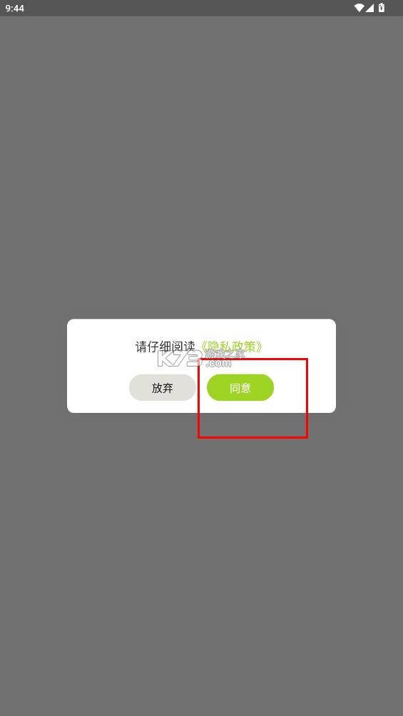 汉唐云眼 v1.3.5 app官方版下载 截图
