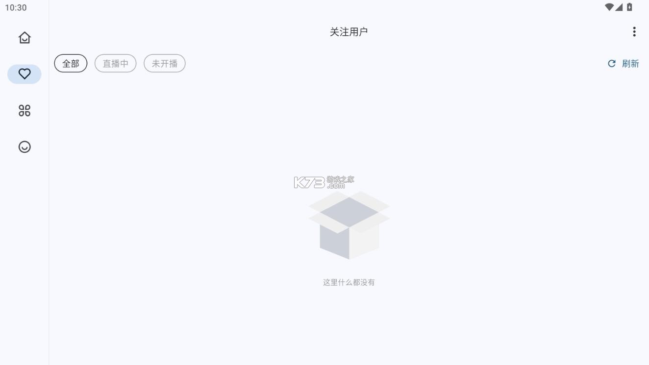 simplelive v1.7.7 tv版 截图