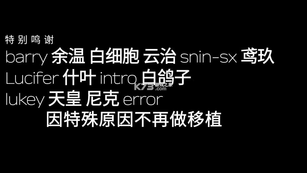 节奏盒子yubin niiku remake v0.5.7 重置版下载 截图