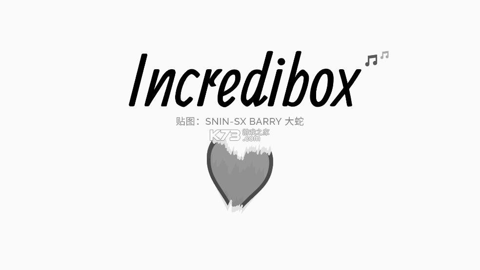 节奏盒子yubin niiku remake v0.5.7 重置版下载 截图