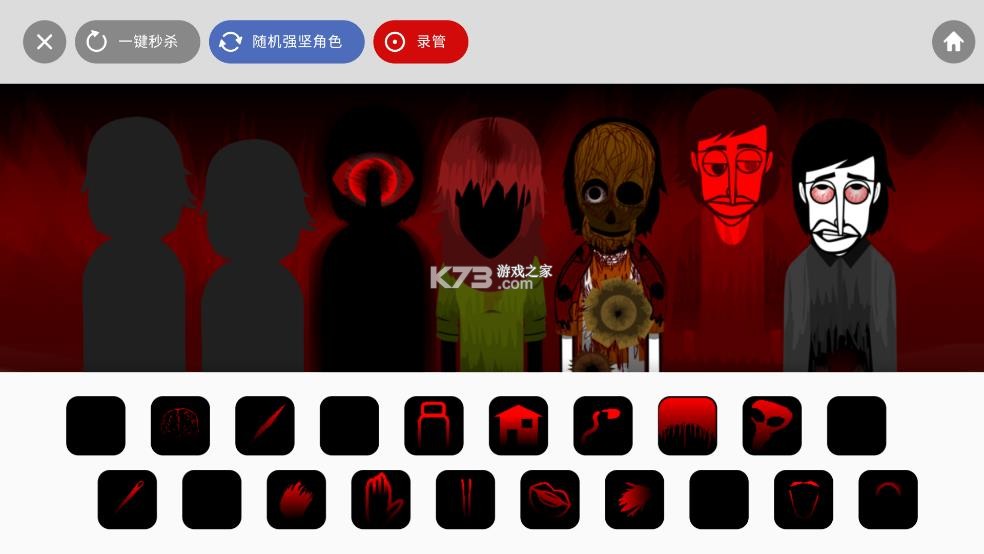 节奏盒子yubin niiku remake v0.5.7 重置版下载 截图