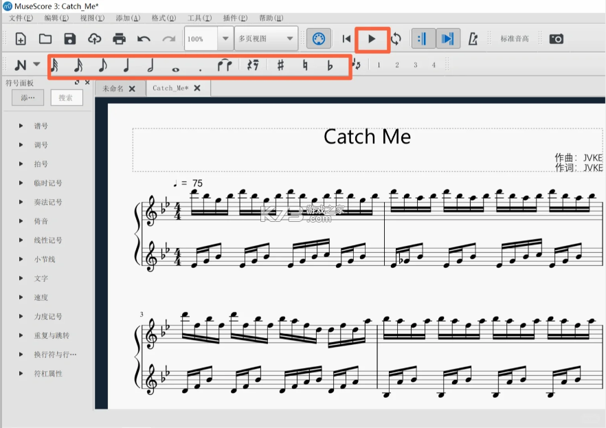 musescore v2.13.63 安卓中文版下载