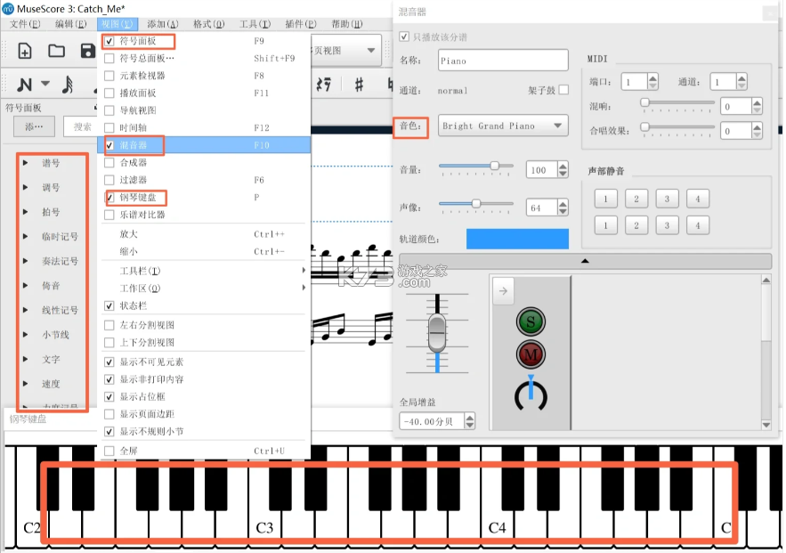 musescore v2.13.63 安卓中文版下载