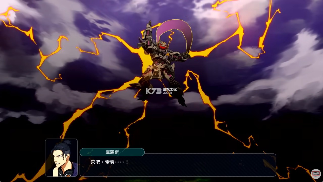 超级机器人大战Y v1.0.0 switch中文版 截图