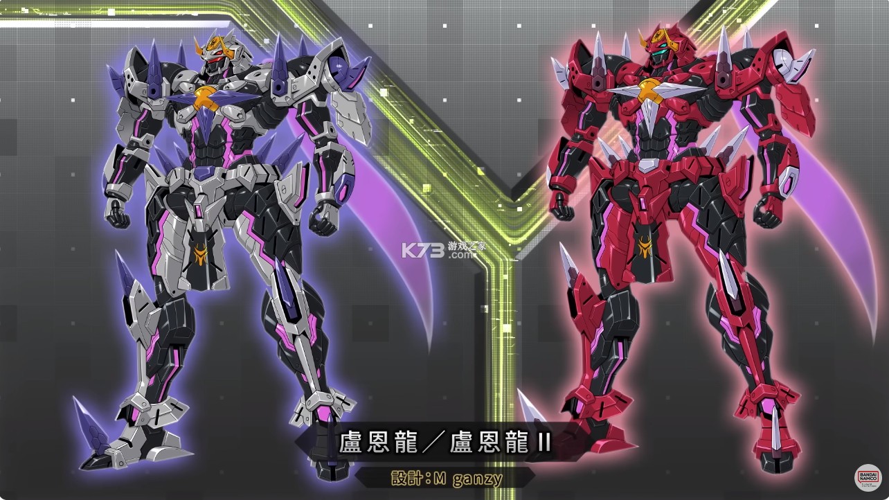 超级机器人大战Y v1.0.0 switch中文版 截图