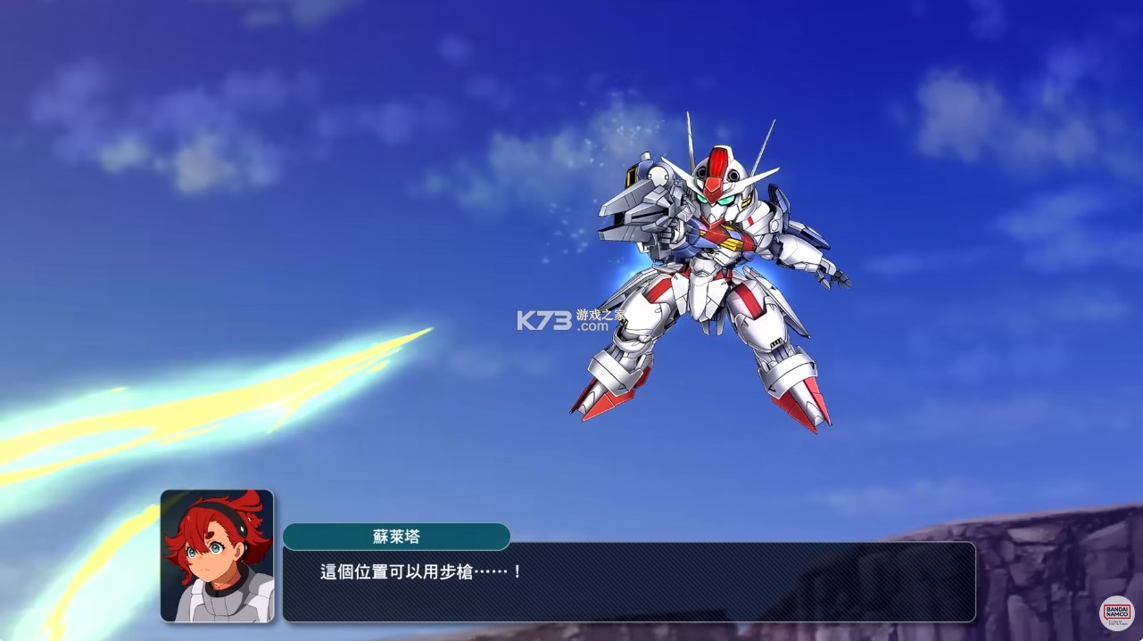 超级机器人大战Y v1.0.0 switch中文版 截图