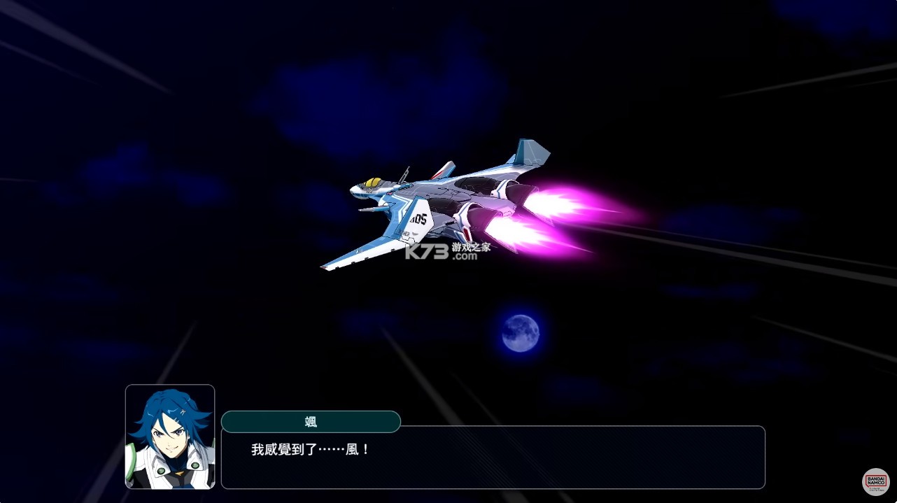 超级机器人大战Y v1.0.0 switch中文版 截图
