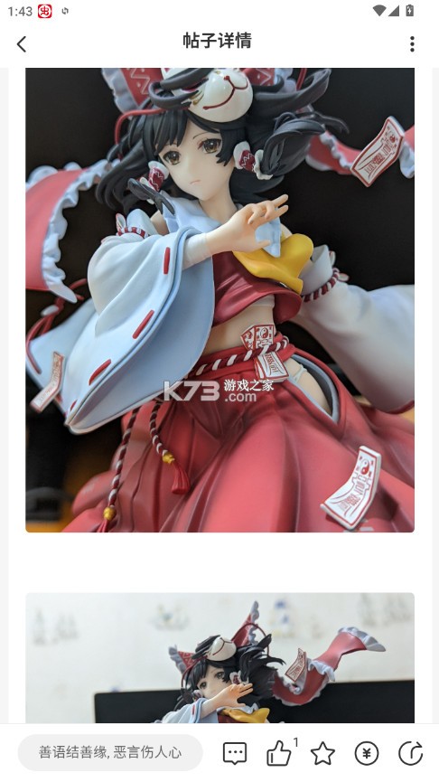 ACGF岛 v1.0.7 app 截图