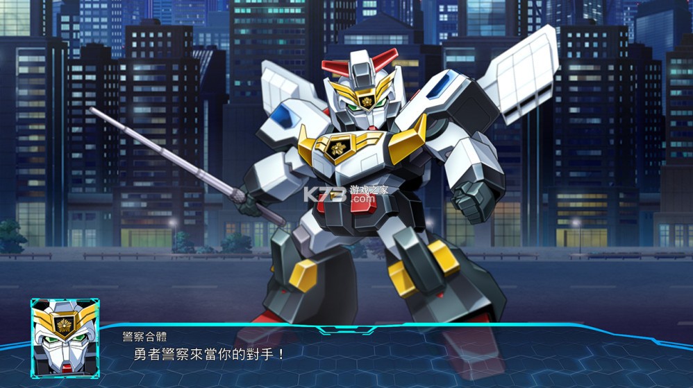 超级机器人大战30 v1.3.4 switch中文版下载 截图