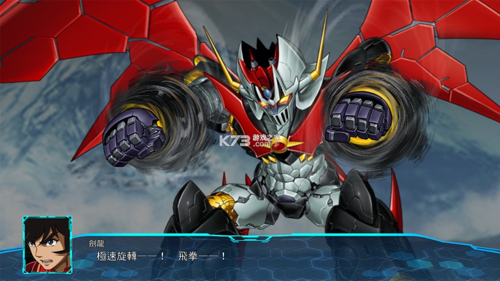 超级机器人大战30 v1.3.4 switch中文版下载 截图