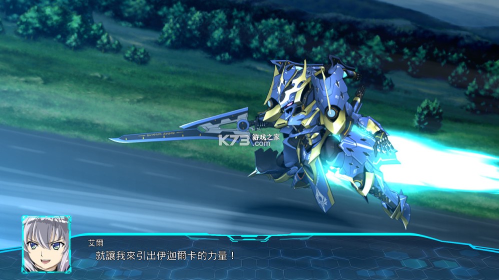 超级机器人大战30 v1.3.4 switch中文版下载 截图