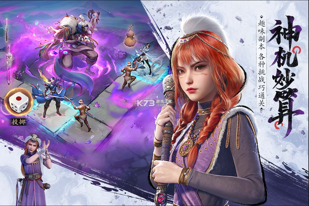 不良人破局 v1.0.19 官方正版下载 截图
