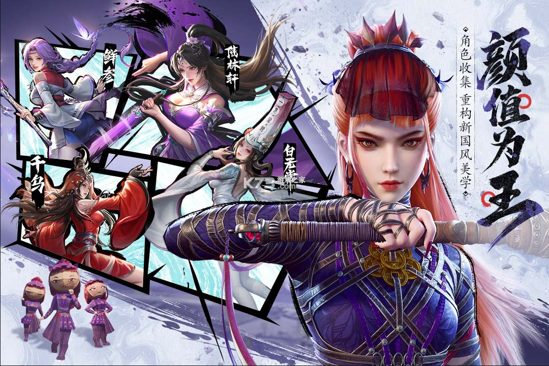 不良人破局 v1.0.19 官方正版下载 截图