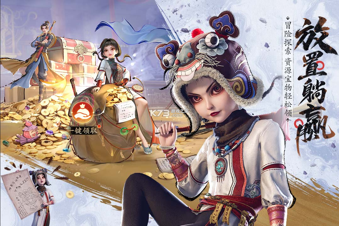 不良人破局 v1.0.19 官方正版下载 截图
