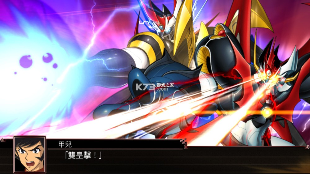 超级机器人大战X v1.0.1 switch中文版下载 截图